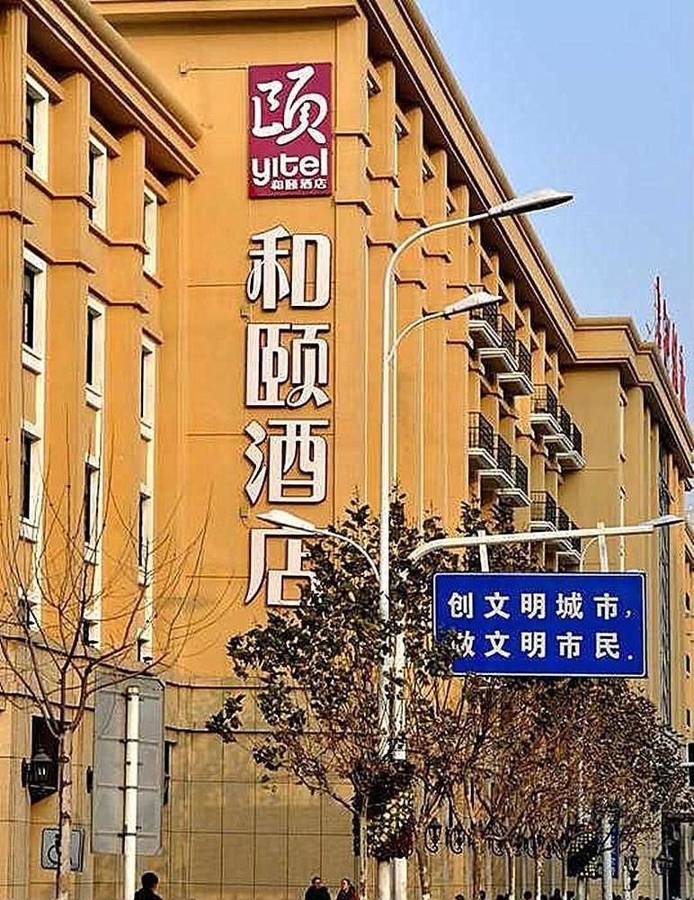 Heyi Hotel Hefei Changjiang Middle Road Bagian luar foto