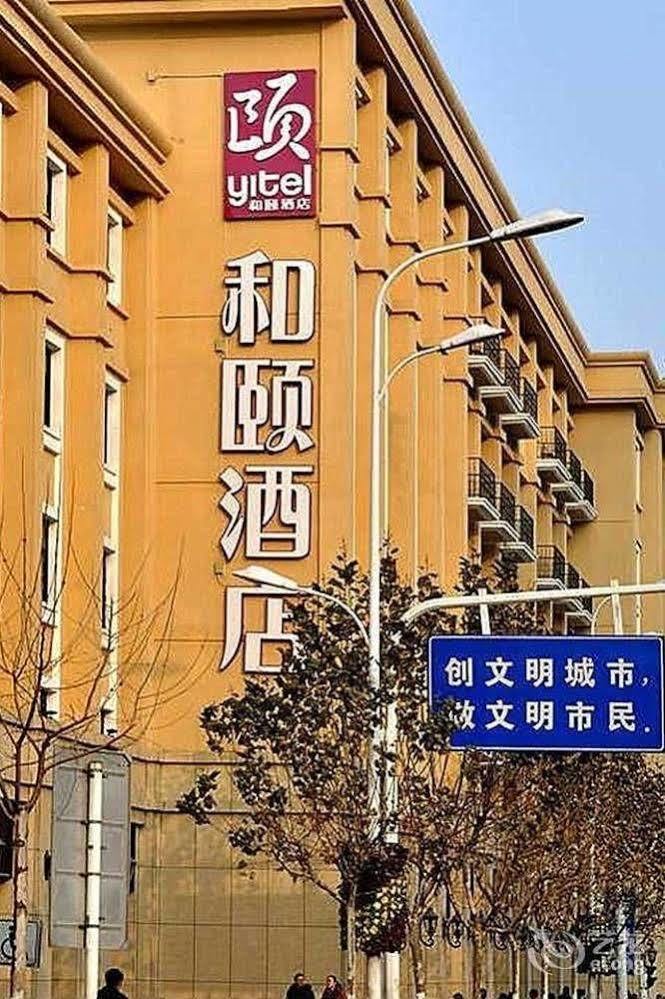 Heyi Hotel Hefei Changjiang Middle Road Bagian luar foto